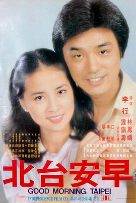 奥本海默 传记电影