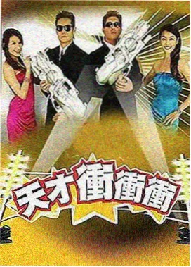 乘风2024 综艺